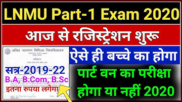 Lnmu Part 1 Registration Session 2019-22 | Lnmu Part 1 Exam Date 2020 | Lnmu Part 1 Form Online 2020