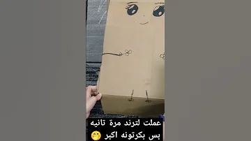 عملت ترند ويت بأكبر كرتونه Alonept2 Art Hoh Drawing Hohgame Anime Ado Music اكسبلور 
