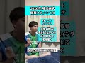あなたはどの応援歌が好きですか?#埼玉西武ライオンズ #seibulions #西武ライオンズ #開幕スタメン #開幕オーダー #応援歌 #口トランペット応援歌 #プロ野球