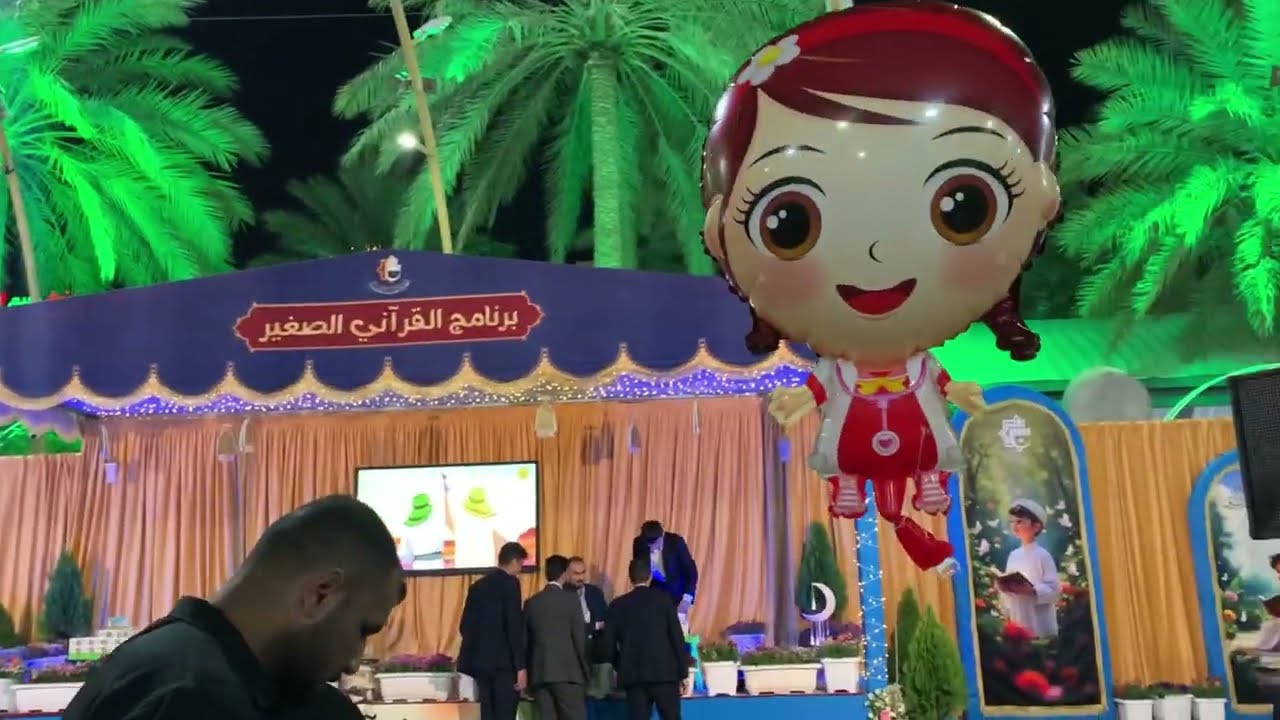 Beautiful Ramadan Moments at the Imam Shrine | Kids Class