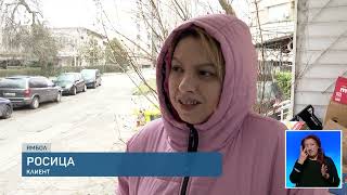 Край На Лева Първи Ден Само С Евро Как Търговците Заобикалят Закона И Кой Ще Пострада?