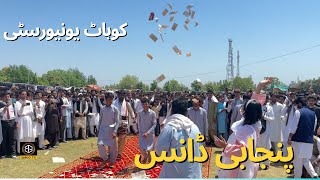 Punjabi Culture Dance at Kohat University Of Science & Technology | Peace Festival 2024