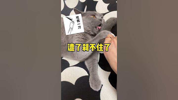 笑死，让你咬我，让你豪横，这回服了吧