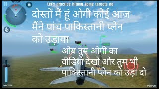 #indian_air_force_game l destroy 5 Pakistani military camp and aircraft's l Game guru screenshot 3