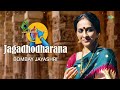 Jagadhodharana  bombay jayashri  sai shravanam  carnatic classical music  carnatic song
