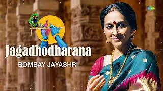 Jagadhodharana - Bombay Jayashri | Sai Shravanam | Carnatic Classical Music | Carnatic Song screenshot 2