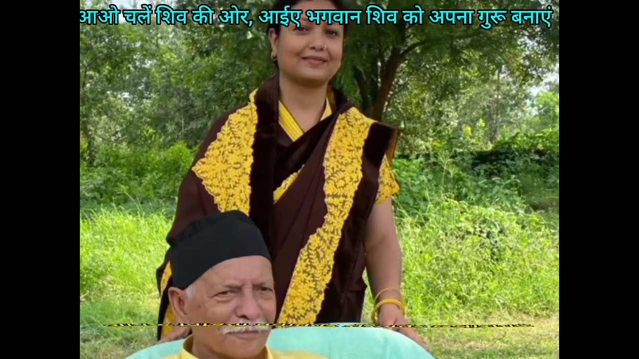 तीन शूत्र का पालन कैसे करें, प्रथम शिव के शिष्य साहब श्री हरिंद्रानंद।