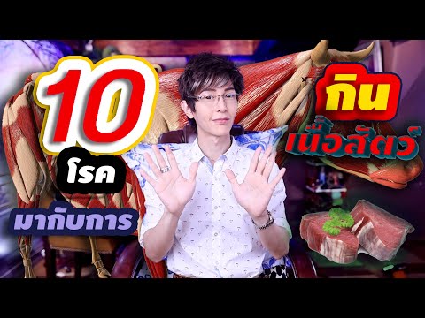 วีดีโอ: ในอิตาลี มังสวิรัติกำลังลดลงเป็นครั้งแรก ฮ่า