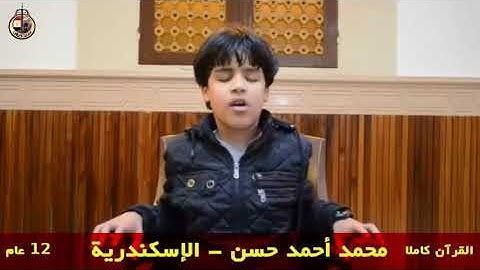 من النماذج المشرفة في حفظ القرآن الكريم من ذوي الاحتياجات الخاصة