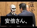 野党の質問時間削減で ～ 通常オベッカ国会開会