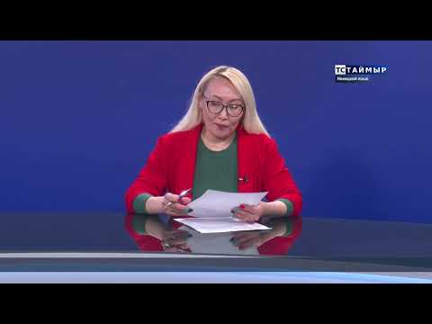 17012023 ВЫПУСК ТСТ