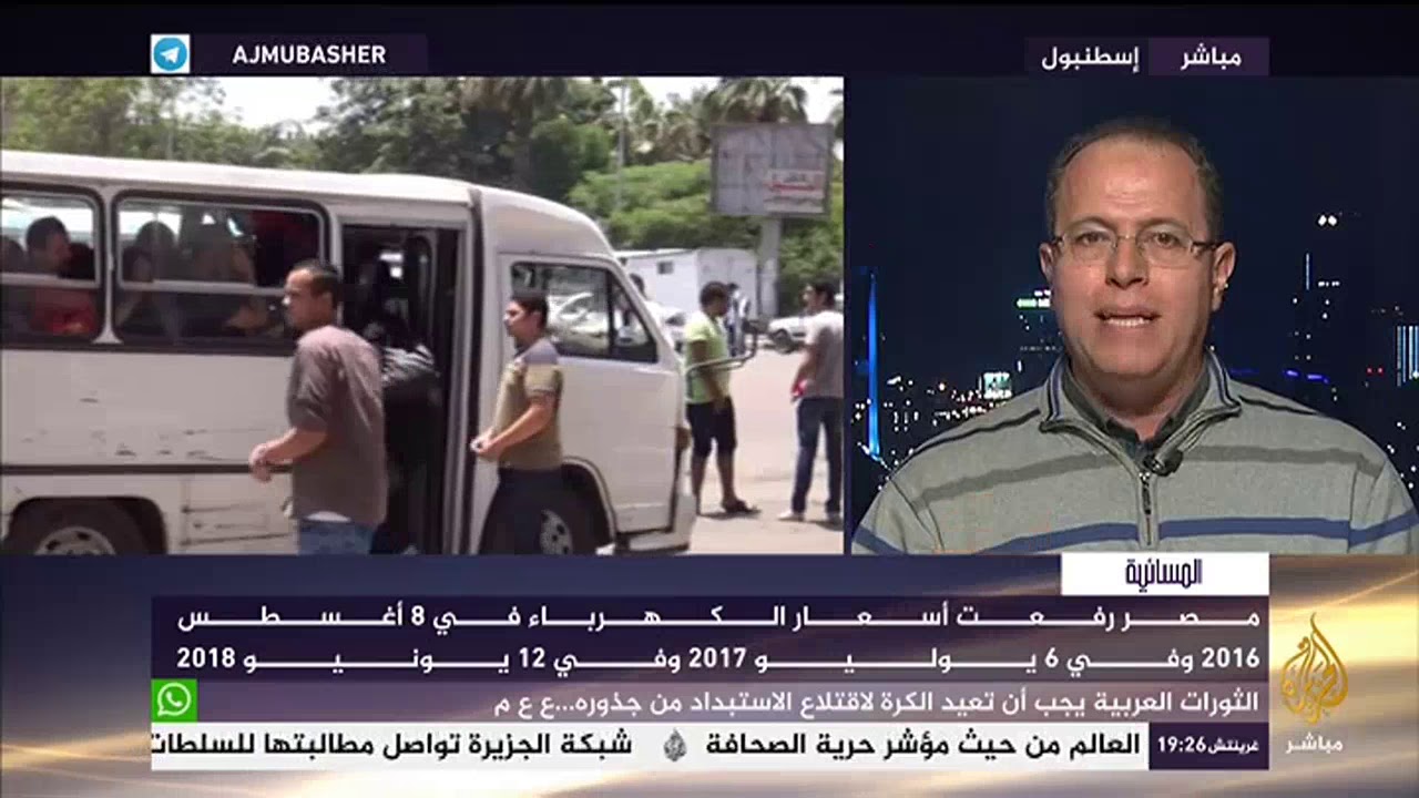 المسائية .. الكهرباء في #مصر تعلن زيادة الأسعار مطلع يونيو
