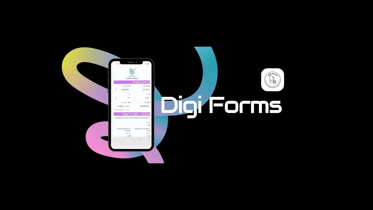 Digi Forms - טפסים דיגיטליים - YouTube