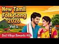 Non-Stop Tamil Folk Love Songs 2026 ❤️ Best Village Romantic Hits | Nattupura Isai Jukebox 1