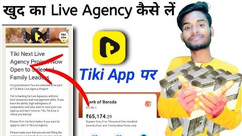 Tiki App पर खुद का live Agency कैसे ले | tiki app agency kaise le | tiki app se paise kaise kamaye ?