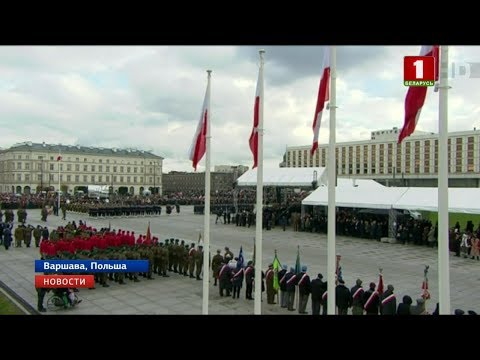 Польша сегодня отмечает День Независимости
