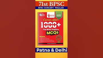🔥71st BPSC Prelims Current Affairs MCQ Book | Patna & Delhi Stores 🏬 #shorts #books #bpsc