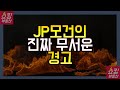 이 영상을 보시면 집 살 생각이 없어집니다! 유가 급등에 따른 부동산 시장 변화!