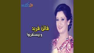 Maaoola Di - Faten Farid