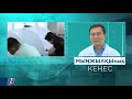 Туберкулез ауруы туралы не білеміз? І МЫҢЖЫЛҚЫлық кеңес