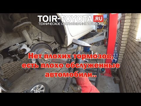 Жалуемся на плохие, ватные тормоза? Проверь как работаю механизмы!