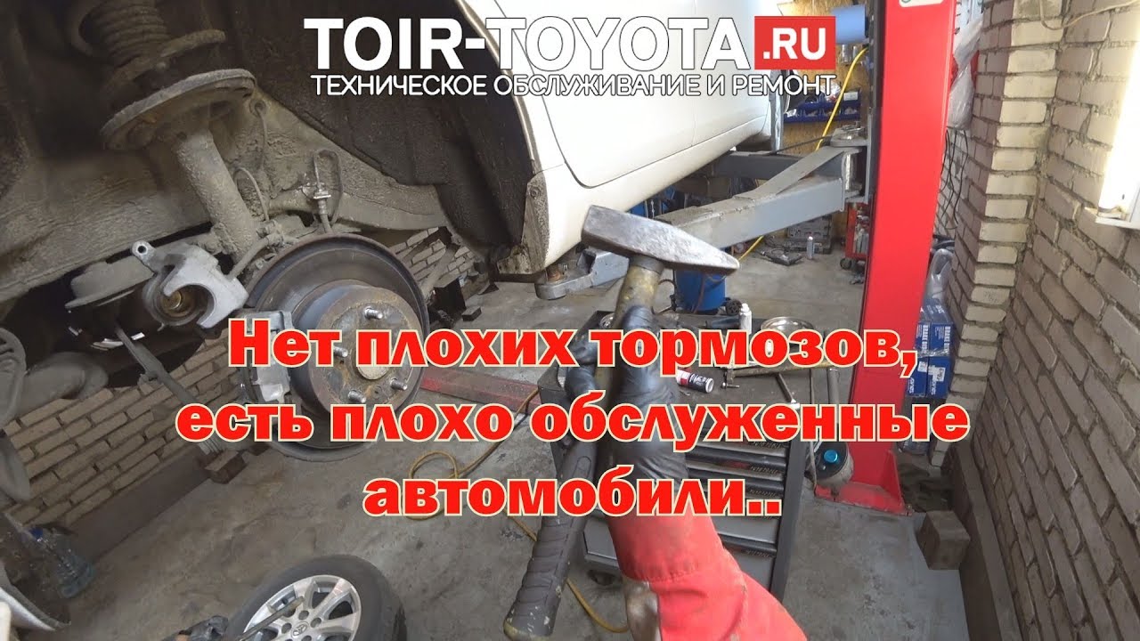 Плохие тормоза газель
