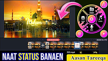 Islamic video editing kinemaster |  Islamic status editing | jumma Mubarak status editing