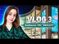 VLOG 3 - ШУКАЮ СУКНЮ У ТРЦ &quot;НІКОЛЬСЬКИЙ&quot;