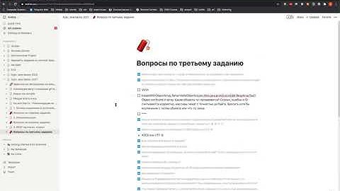 ИТМО - Технологии программирования - Лекция 6 -  Дженерики (generics). Обсуждаем лабороторную 3