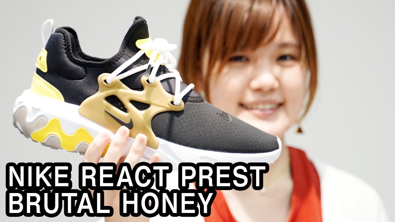Nike Nike React Prest Brutal Honey ナイキ リアクト プレスト ブルータル ハニー Youtube