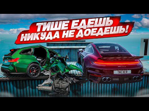 видео: ТИШЕ ЕДЕШЬ - НИКУДА НЕ ДОЕДЕШЬ! БИТВА ОЧЕНЬ БЫСТРЫХ ТАЧЕК! (BEAM NG DRIVE)