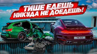 картинка: ТИШЕ ЕДЕШЬ - НИКУДА НЕ ДОЕДЕШЬ! БИТВА ОЧЕНЬ БЫСТРЫХ ТАЧЕК! (BEAM NG DRIVE)