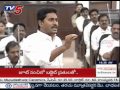 YS Jagan Calls TDP as Telugu Congress, Blasts TDP About Housing