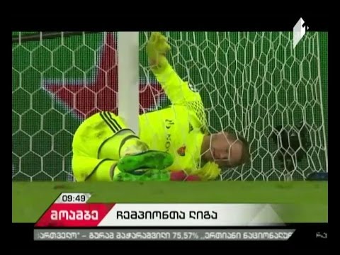 სპორტის მიმოხილვა გიორგი თვალაბეიშვილთან ერთად \"დილის მოამბეში\"