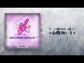 Williams MVN  // Haciendo Musica Ft Rabi // Video Lyrics // DST Music