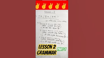 Master Japanese Grammar in Nepali Language with Lesson 2 Tips | #shorts