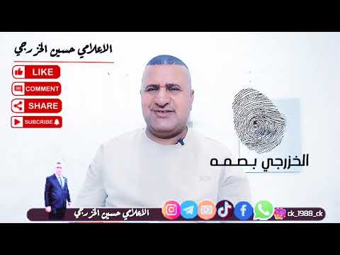 موعد صرف رواتب المتقاعدين والرعايه مناشده تخص رواتب الحشد وتربية بابل وديالى خبر مهم للثالث متوسط