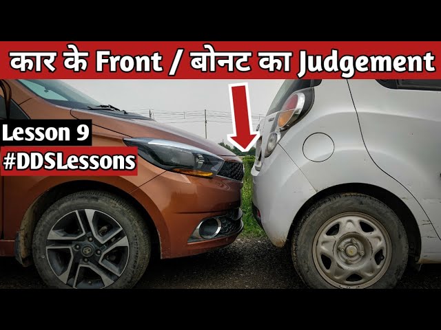 How to judge Front Side of Car - Pro TIP |  Lesson 9 | Desi Driving School class=