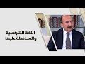 محمد حميد دغجوقة - اللغة الشركسية والمحافظة عليها - فنون مختلفة