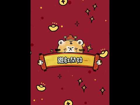 11.  大抽獎