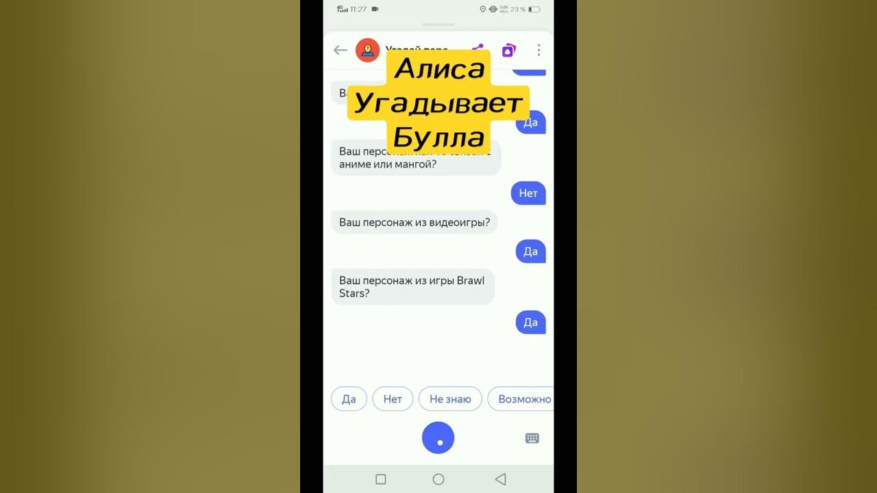 АЛИСА УГАДЫВАЕТ БЛОГЕРОВ ОНА ВСЁ ЗНАЕТ?! - YouTube