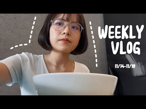 Weekly Vlog #9 枕邊人の生日/導聚只有不去吃跟去了爆吃兩種選擇/即使被辣也心甘情願的阿寶特製辣醬