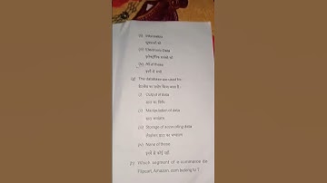 #information system and e-commerce  #bbmku dhanbad #2023 #Sem4