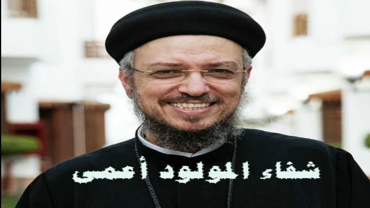 معجزة شفاء المولود أعمى - ابونا داود لمعى - أحد التناصير - الأحد السادس - عظات الصوم الكبير