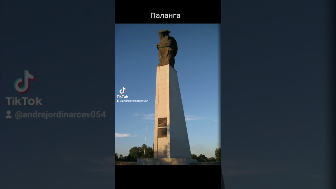 #андрейординарцев