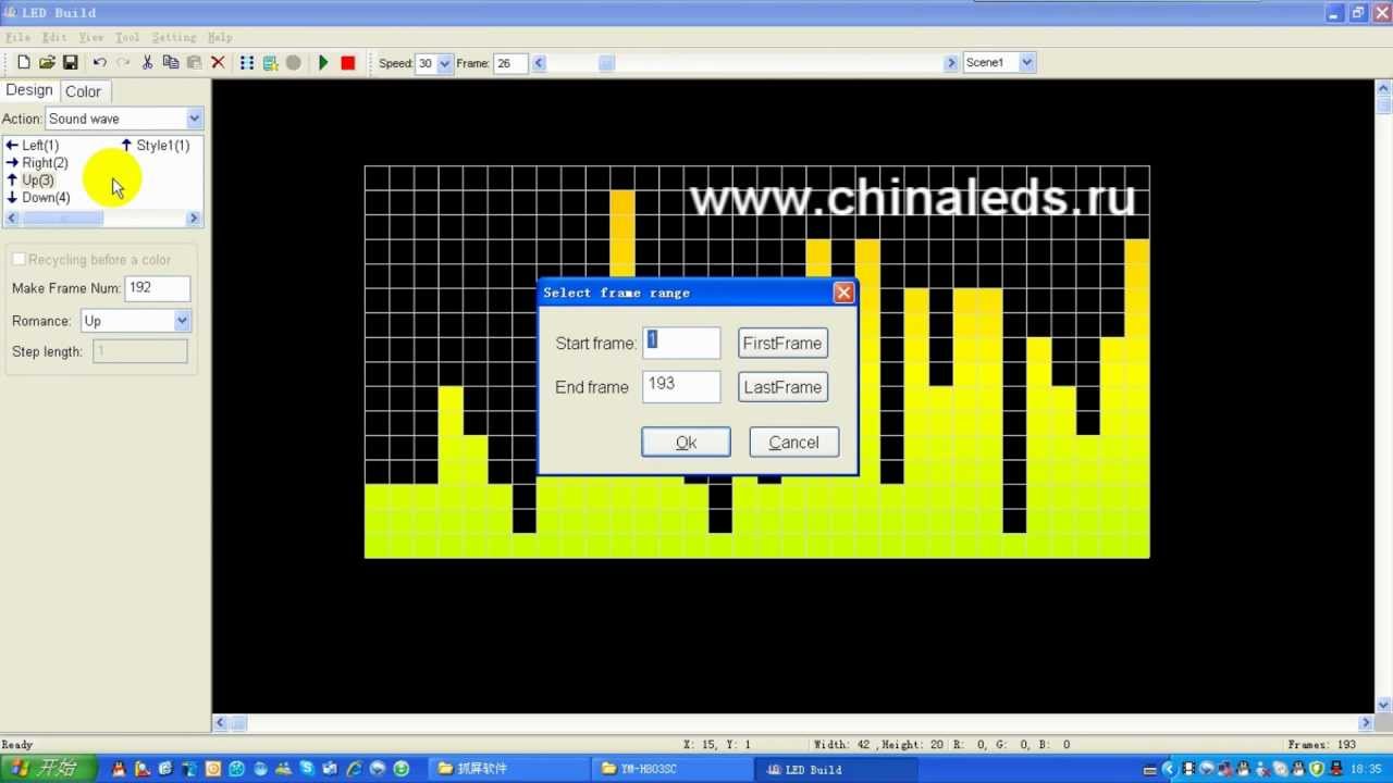 Лед программа. Программы для лед экранов. Лед программа. Расписание горячий лед. Лед программа.