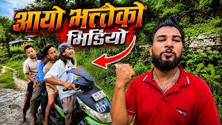 Bhatte Comedy Video 😆 | भाग्य न्यौपाने दार्जिलिङको भत्तेको गाउँमा Bhagya Neupane