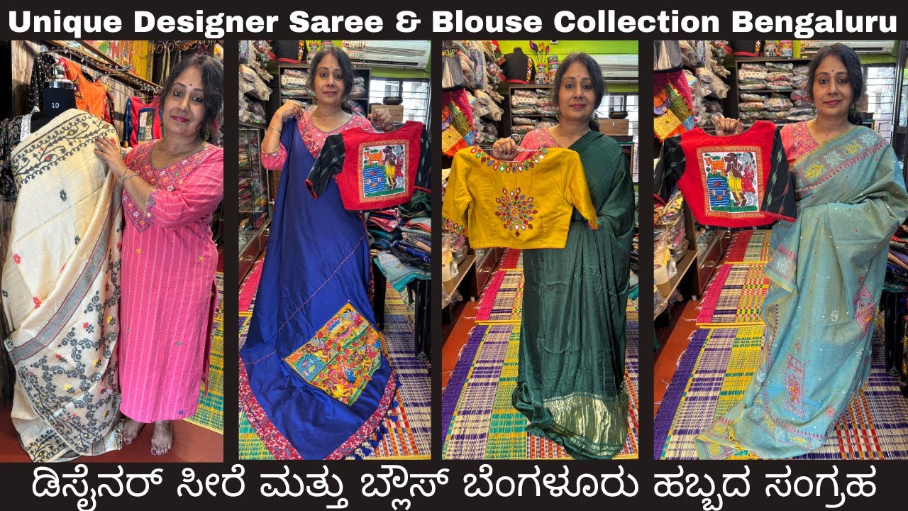 Unique Designer Sarees & Blouse Best Varieties Festive Special Collection Must Visit Shop Bengaluru