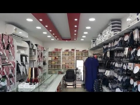 مستلزمات رجالية بأرخص الأسعار