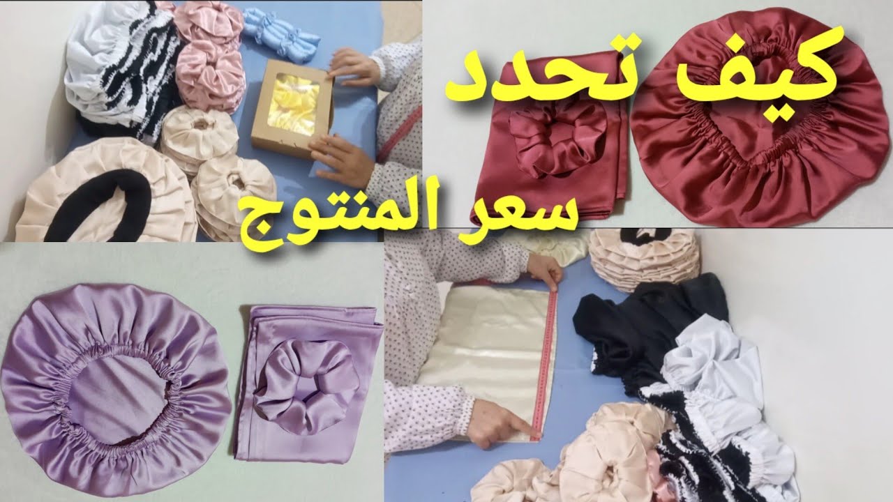 جواب على أسئلتكم